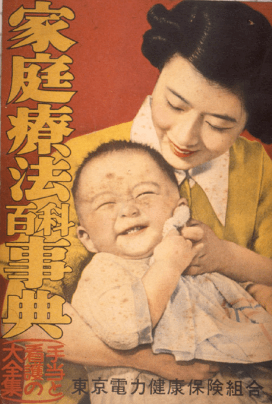 Taisho Japan's ideal image for women still exists to some extent nowadays.