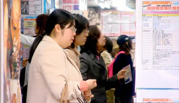 Fujoshi in the wild.