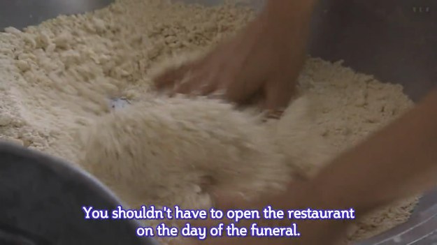 I love udon! Movie sucked though.