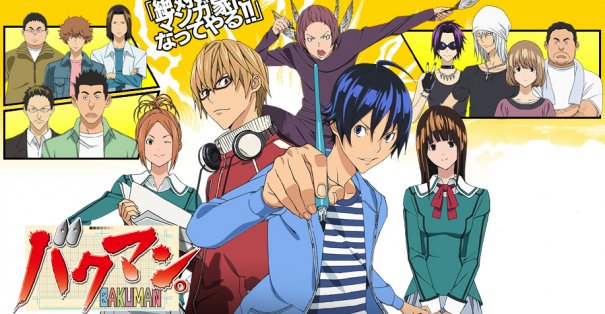 bakuman