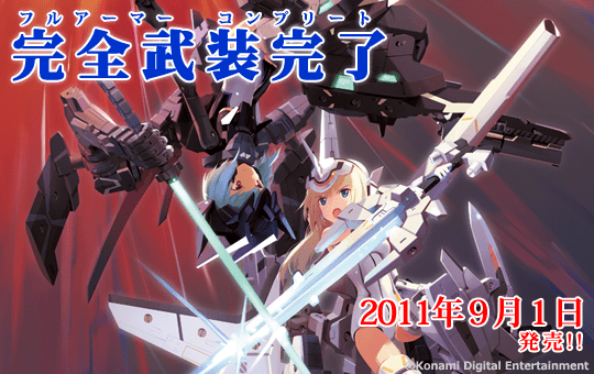 Busou Shinki Moon Angel