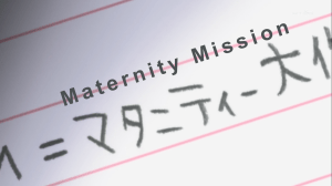 maternity mission