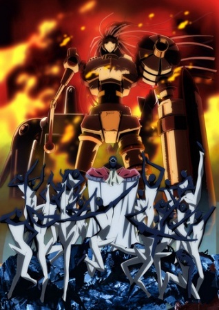 kenzen robo daimidaler