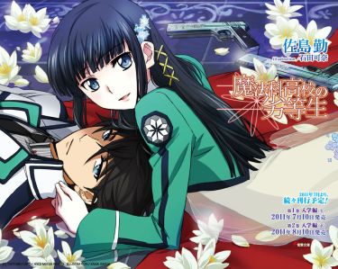 Mahouka Koukou no Rettousei