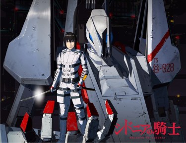 sidonia no kishi