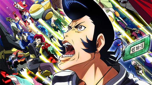 Space☆Dandy 2