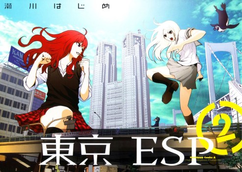 Tokyo ESP