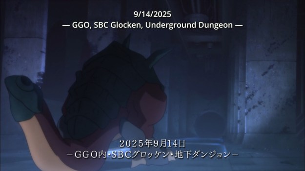 Sword Art Online II - 0214