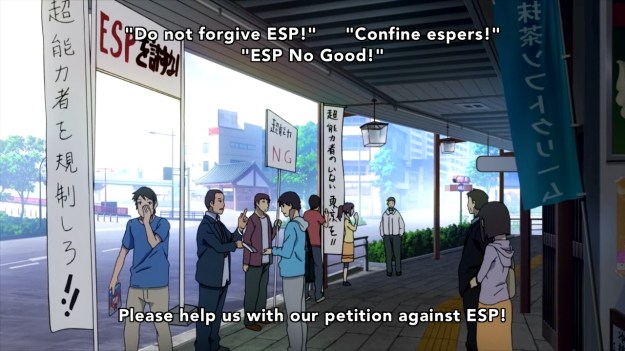 Tokyo ESP - 0809