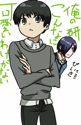 tokyo ghoul oreimo