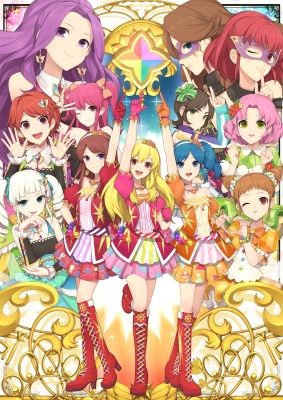 Aikatsu