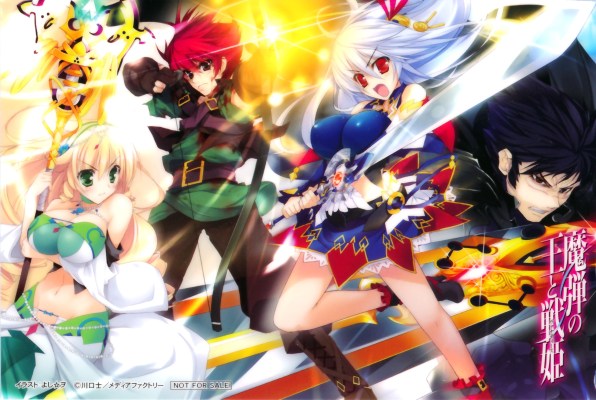 Madan no Ou to Vanadis