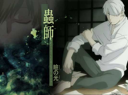Mushishi Zoku Shou 2