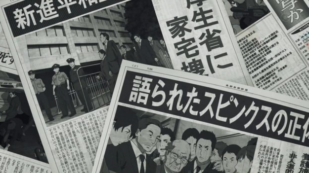 Zankyou no Terror - 1102