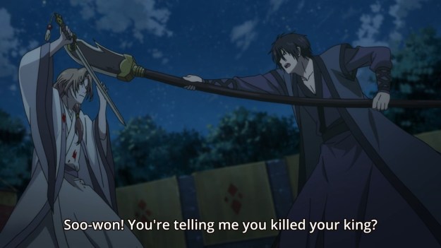 Akatsuki no Yona - 0205