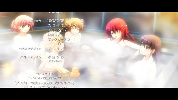 Grisaia no Kajitsu - 0223