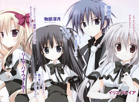 Juuou Mujin no Fafnir