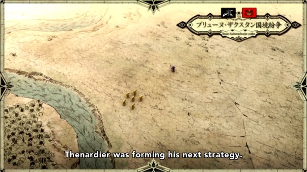 Madan no Ou to Vanadis - 0606