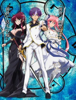 Seiken Tsukai no World Break