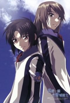 Soukyuu no Fafner Dead Aggressor - Exodus