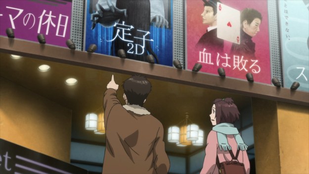 Parasyte - the maxim - 1109