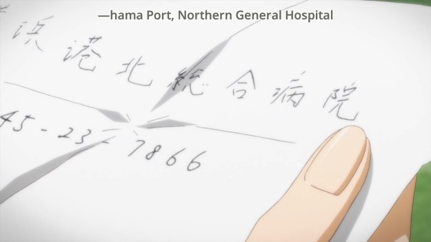 Sword Art Online II - 2220