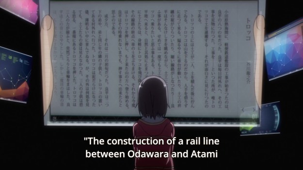 Sword Art Online II - 2306