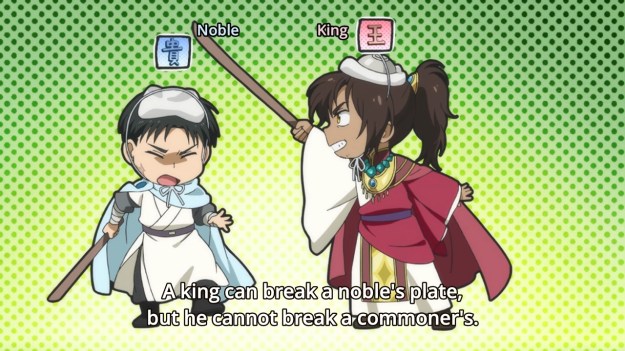 Akatsuki no Yona - 1603