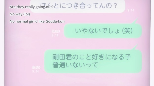 Ore Monogatari!! - 0502