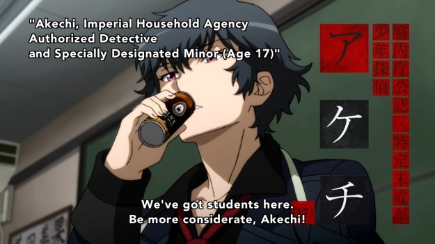 Ranpo Kitan - Game of Laplace - 0115